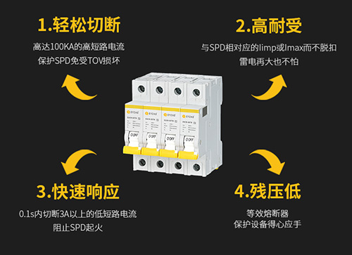 知名后備式保護器供應(yīng)廠家